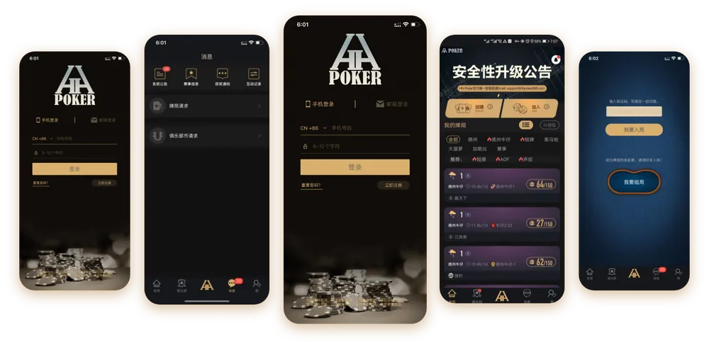 HHpoker微信推荐